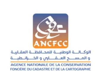 النتائج النهائية لمباراة توظيف 197 منصب بالوكالة الوطنية للمحافظة العقارية 2022