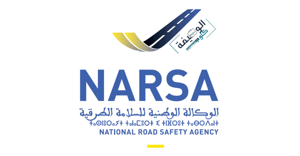 الوكالة الوطنية للسلامة الطرقية مباراة لتوظيف برسم سنة 2022 NARSA Recrutement