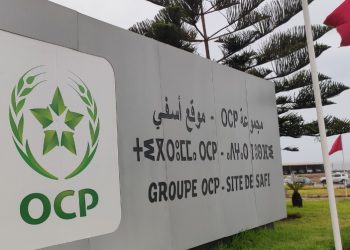 OCP recrutement 2022