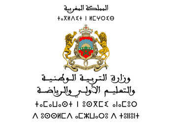 نتائج مباراة التعليم بالتعاقد 2023/2022 جميع الجهات