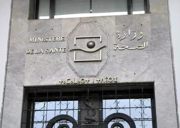 Concours Ministère Santé