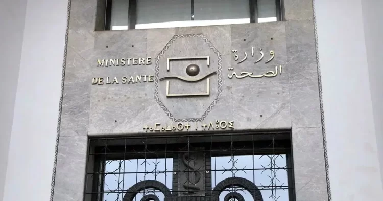Concours Ministère Santé
