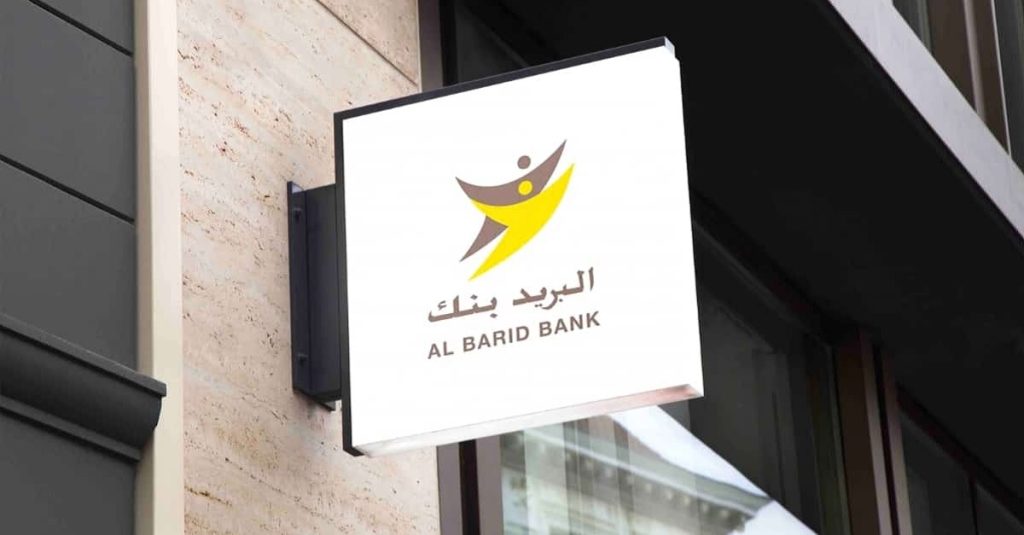 Concours de Recrutement Al Barid Bank 2022 (300 Postes)