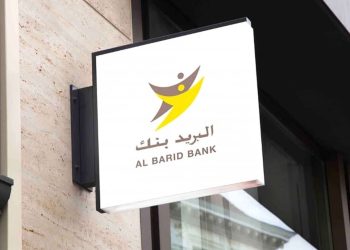 Concours de Recrutement Al Barid Bank 2022 (300 Postes)
