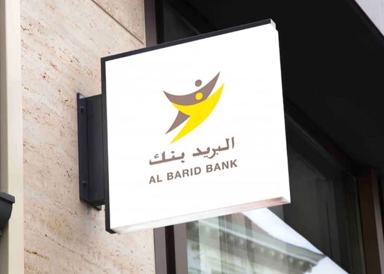 Concours de Recrutement Al Barid Bank 2022 (300 Postes)