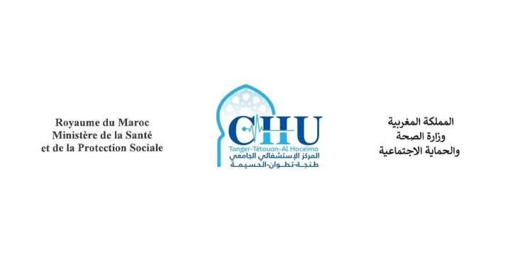 المركز الإستشفائي الجامعي محمد السادس بطنجة مباراة توظيف 51 منصبا في درجات وتخصصات مختلفة