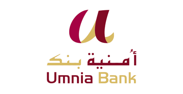 امنية بنك Umnia Bank Recrutement توظيف عدة مناصب ابتداء من الباك+2 في عدة مدن