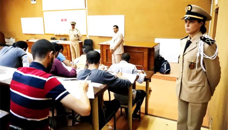 شروط مباراة القياد 2023