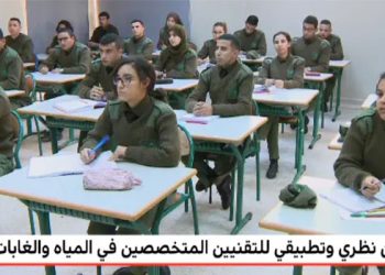 Concours IRTSEF Salé 2023-2024