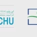 مباراة توظيف 26 تقني من الدرجة الثالثة بالمركز الاستشفائي الجامعي ابن رشد برسم سنة 2023