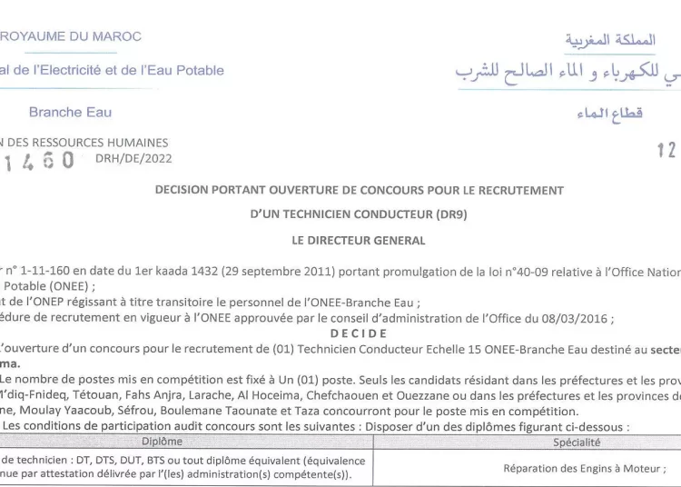 مباراة توظيف تقني سائق بالمكتب الوطني للكهرباء والماء الصالح للشرب - قطاع الماء - برسم سنة 2022