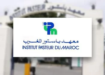 مباراة معهد باستور لتوظيف