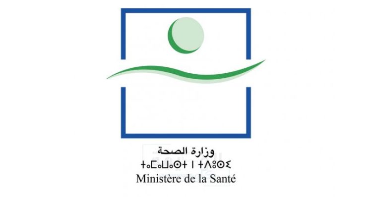 مباراة توظيف 25 تقنيا من الدرجة الرابعة بالمديرية الجهوية للصحة بجهة الدار البيضاء – سطات برسم سنة 2023