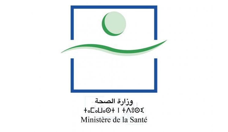 مباراة توظيف 25 تقنيا من الدرجة الرابعة بالمديرية الجهوية للصحة بجهة الدار البيضاء – سطات برسم سنة 2023