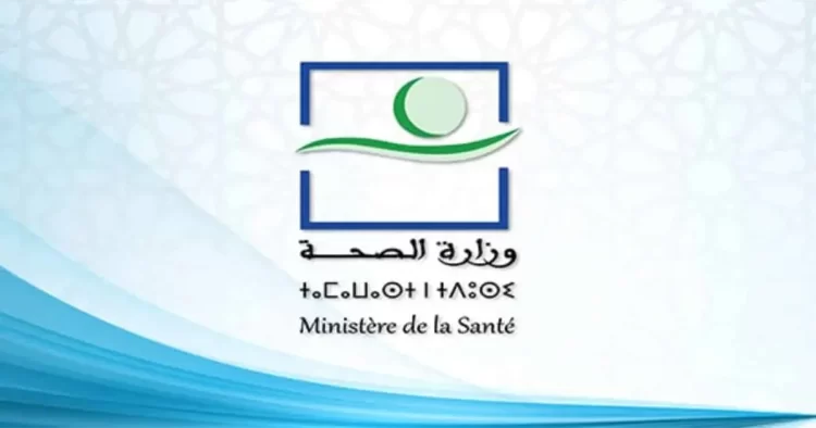 مباريات التوظيف بالمديرية الجهوية للصحة والحماية الاجتماعية بجهة الرباط سلا القنيطرة