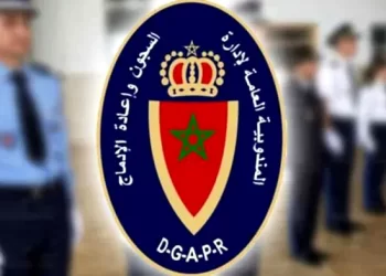 شفوي مباراة توظيف 390 مراقب مربي بالمندوبية العامة لإدارة السجون وإعادة الإدماج