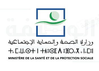 مباراة المديرية الجهوية للصحة بجهة درعة تافيلالت: توظيف 30 منصبًا