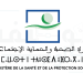 مباراة المديرية الجهوية للصحة بجهة درعة تافيلالت: توظيف 30 منصبًا