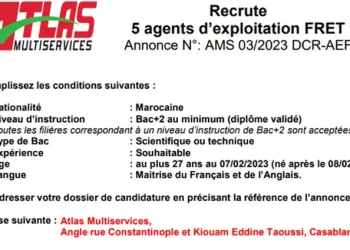 مباراة توظيف 05 أعوان استغلال الشحن بأطلس مولتي سيرفيس