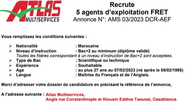 مباراة توظيف 05 أعوان استغلال الشحن بأطلس مولتي سيرفيس