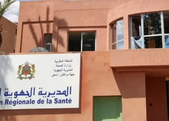 Concours DR Santé Marrakech Safi 2023 (91 Postes)