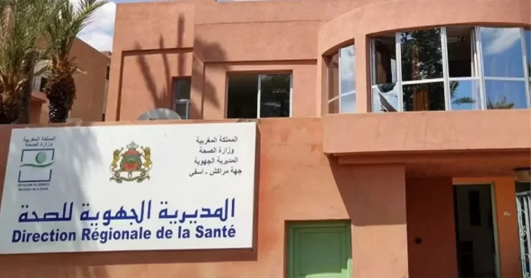Concours DR Santé Marrakech Safi 2023 (91 Postes)