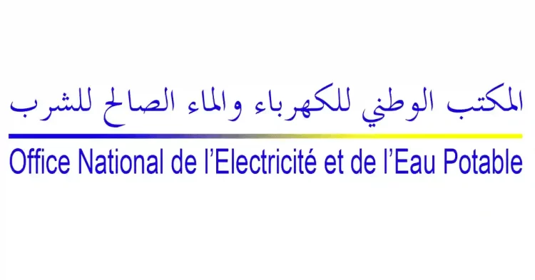 Concours ONEE Branche Eau 2025