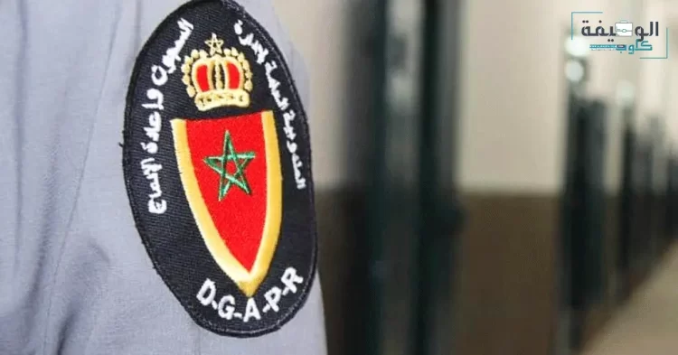 Concours DGAPR 2023