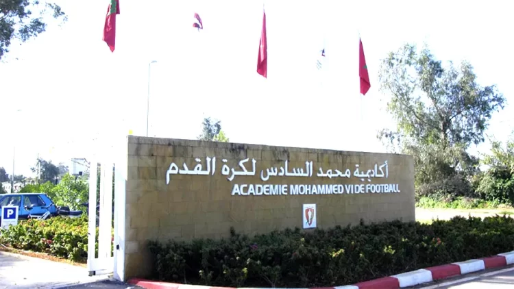 طريقة التسجيل في أكاديمية محمد السادس لكرة القدم 2023