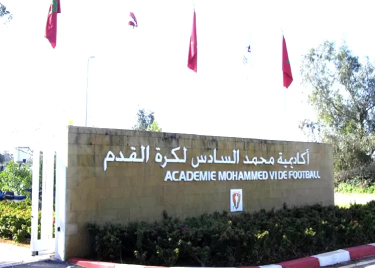 طريقة التسجيل في أكاديمية محمد السادس لكرة القدم 2023