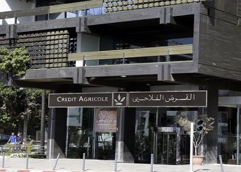 إستمارة الترشيح للعمل أو تدريب بمجموعة القرض الفلاحي 2023 Crédit Agricole