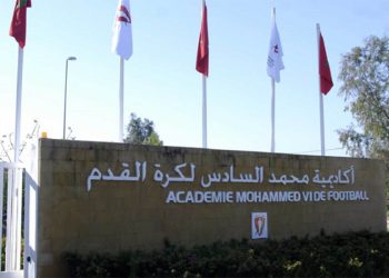 التسجيل في اكاديمية محمد السادس لكرة القدم