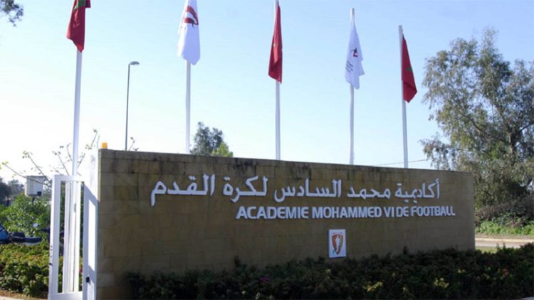 التسجيل في اكاديمية محمد السادس لكرة القدم