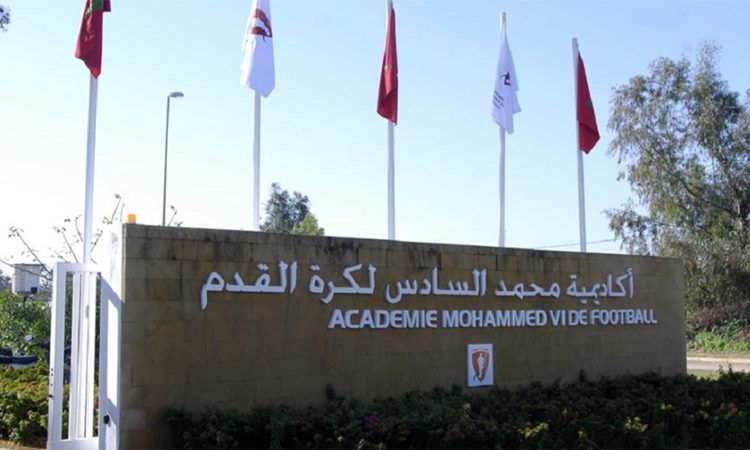 التسجيل في اكاديمية محمد السادس لكرة القدم