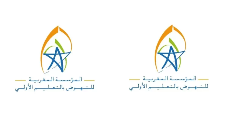 السجيل في مباراة التعليم الأولي 2023