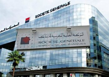 الشركة العامة Société Générale