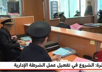 شروط مباراة الأمن التقنيين