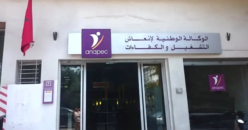 Anapec recrute Commercial
