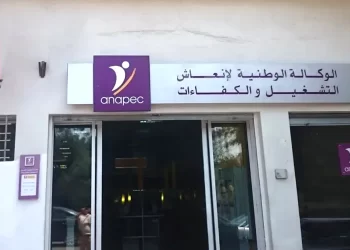 Anapec recrute Commercial