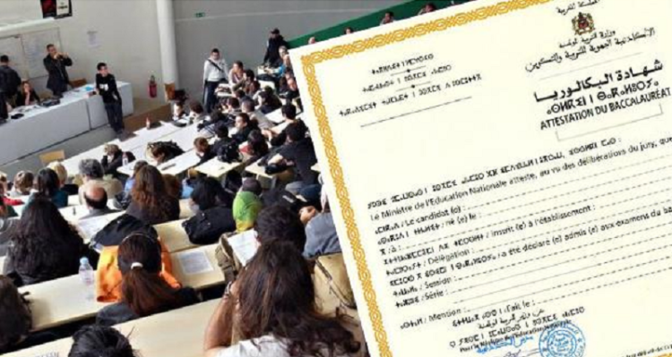 المدارس التي تقبل بمعدل 12 أو اقل