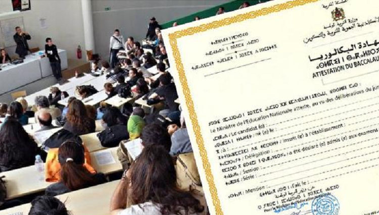 المدارس التي تقبل بمعدل 12 أو اقل