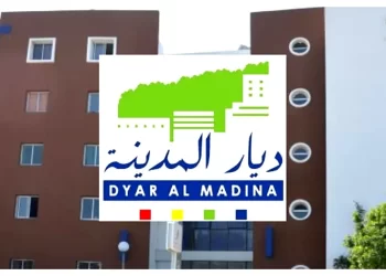 ديار المدينة DYAR AL MADINA مباراة توظيف