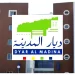 ديار المدينة DYAR AL MADINA مباراة توظيف