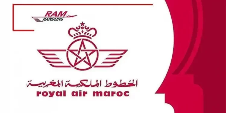 شركة RAM Handling فرع الخطوط الملكية المغربية توظيف شباب مبتدئين بالباك+2 فما فوق