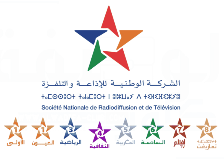 مباراة الشركة الوطنية للإذاعة والتلفزة للتوظيف برسم سنة 2023