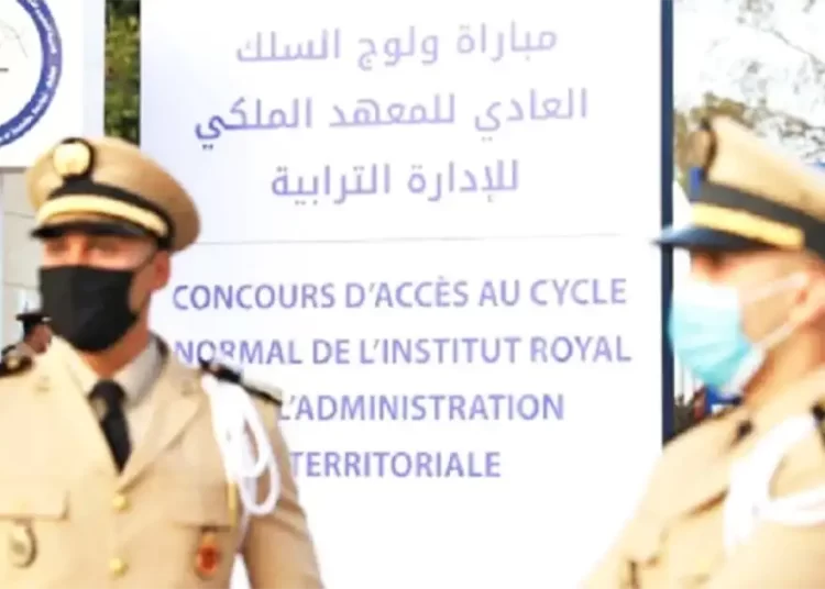 مباراة القياد 2023 توظيف 200 قائد متدرب بالمعهد الملكي للإدارة الترابية