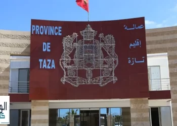 مباراة جماعة تيزي وسلي 2023 للتوظيف