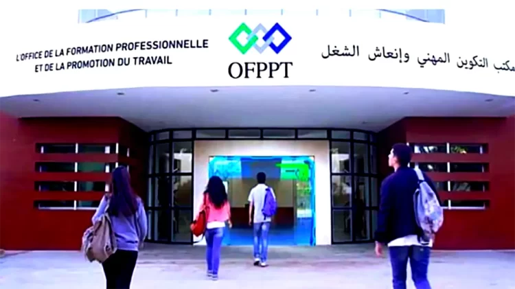 مباراة توظيف 10 مستشار في التوجيه والتكوين