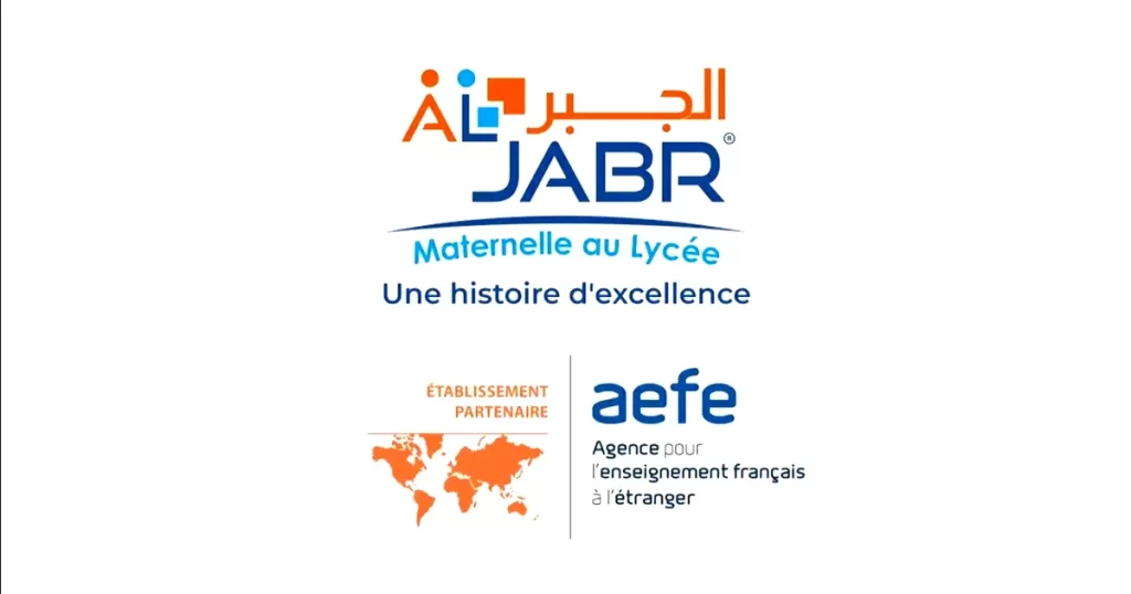 مجموعة مدارس الجبر