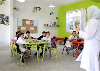 مطلوب 39 مربي و مربية التعليم الاولي بإقليم الفقيه بن صالح